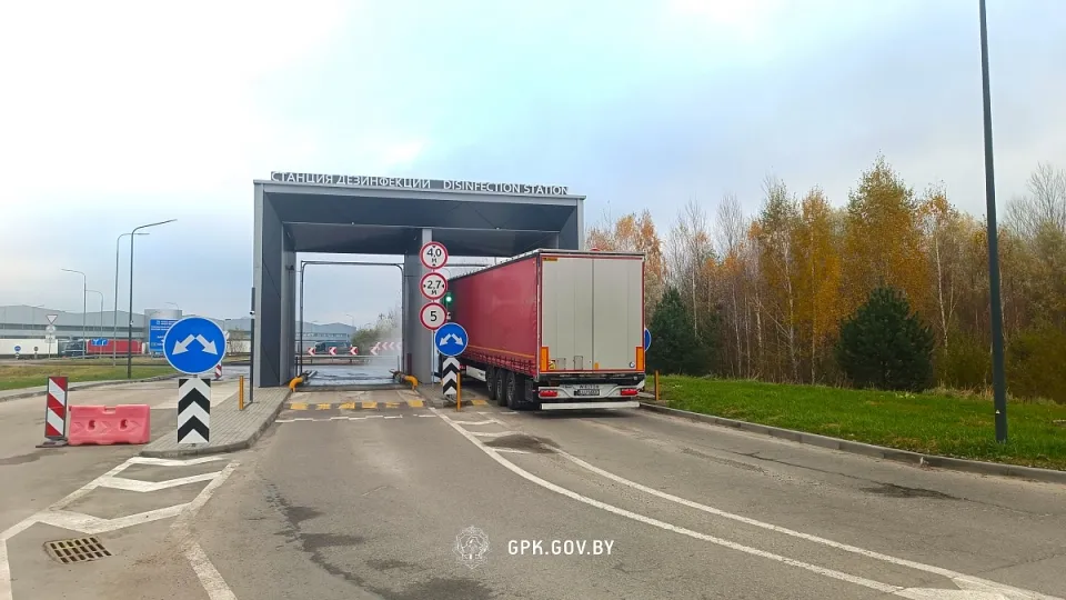 Оплатить дезинфекцию транспортного средства на въезде в Беларусь теперь можно онлайн