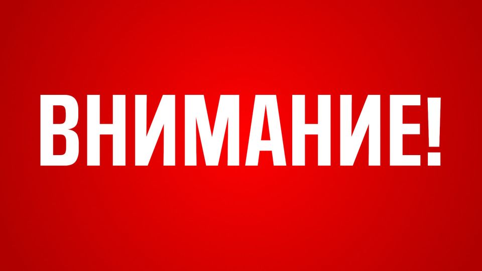 Проблема с отображением Запретов в приложении